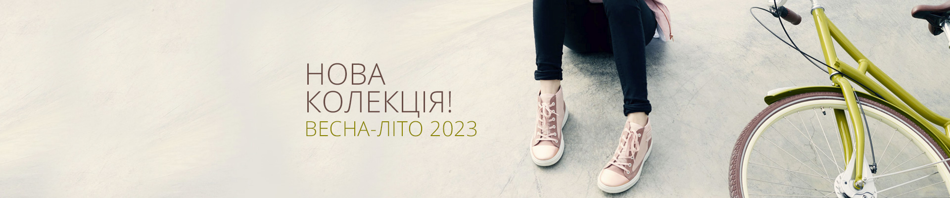 Взуття Екко – Інтернет магазин E-Shoes | Купити взуття Ecco у Києві ...